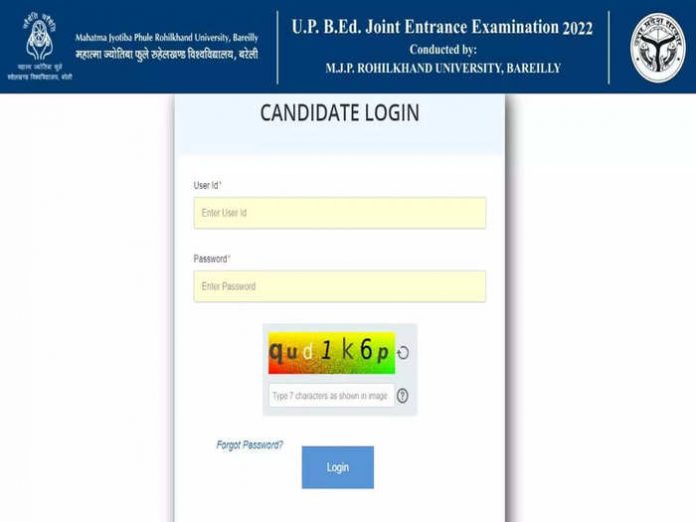 UP B.Ed Result 2022: यूपी बीएड परीक्षा का परिणाम जारी, ऐसे करें चेक