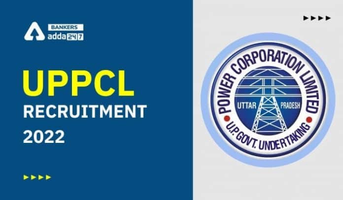UPPCL Recruitment: यूपीपीसीएल में कार्यकारी सहायक के पदों पर भर्ती