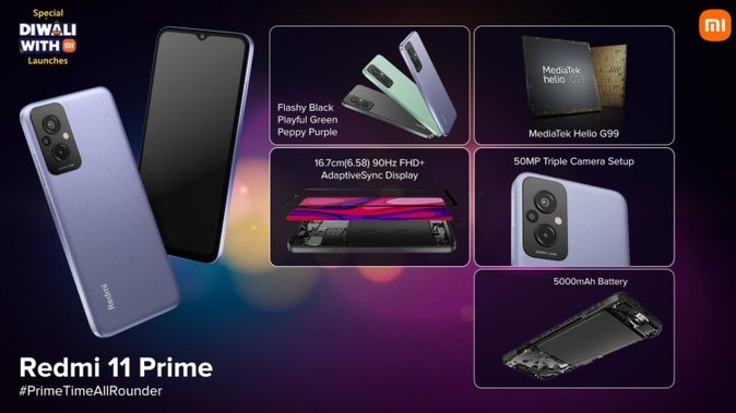 Redmi 11 Prime 5G स्मार्टफोन भारत में लॉन्च, जानें स्पेसिफिकेशन और कीमत