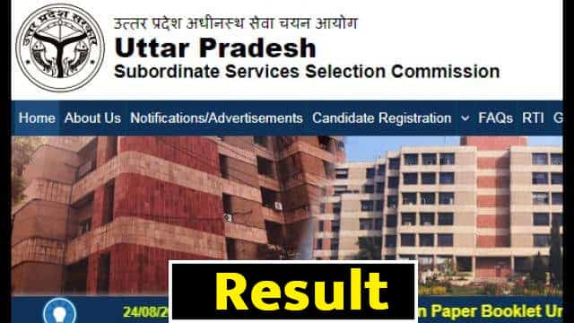 UP SSSC: अवर सहायक और पूर्ति निरीक्षक परीक्षा भर्ती परिणाम घोषित