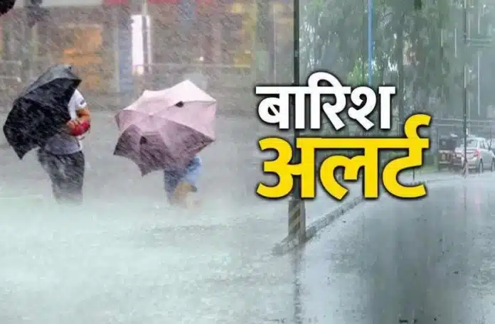 Rain Alert : यूपी में बाढ़ व बारिश से 34 लोगों की मौत, 45 जिलों में येलो अलर्ट