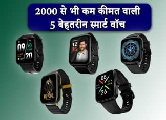 5 best Smartwatch under Rs 2000