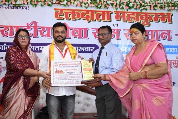 सर्वधर्म कन्या विवाह फाउंडेशन