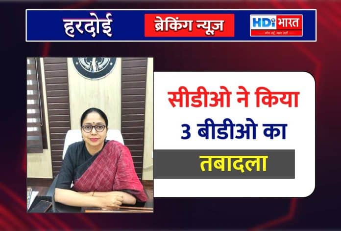 सीडीओ सौम्या गुरुरानी
