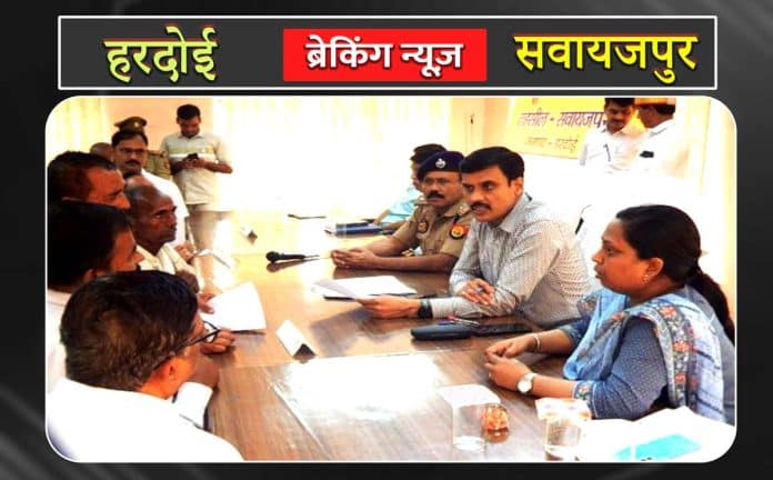 लेखपाल