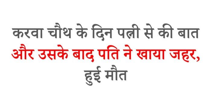 पत्नी