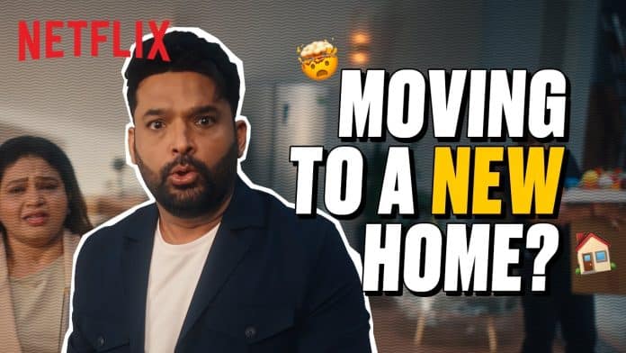 द कपिल शर्मा शो