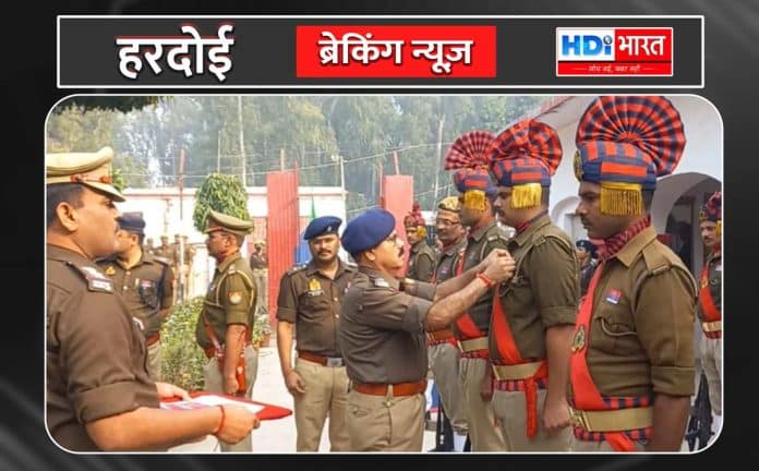 पुलिस झण्डा दिवस