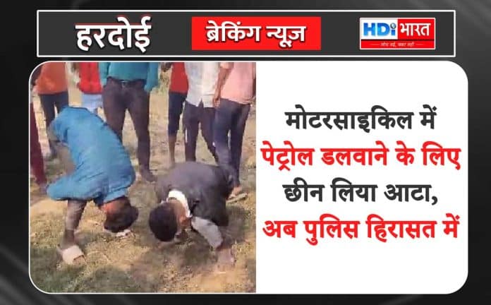 मोटरसाइकिल में पेट्रोल