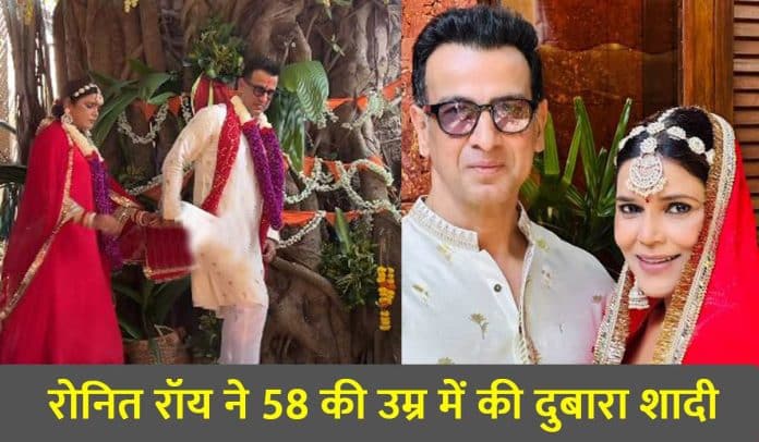 रोनित रॉय