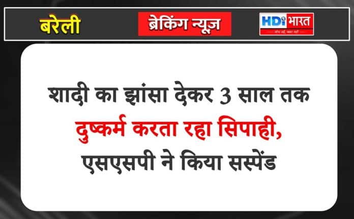 दुष्कर्म