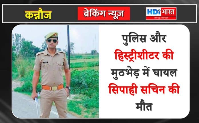 हिस्ट्रीशीटर