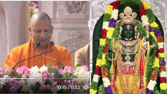 राम मंदिर