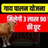 सब्सिडी