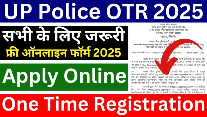 UP Police OTR Registration 2025