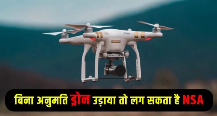 Lucknow News