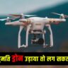 Lucknow News