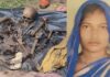 Hardoi News
