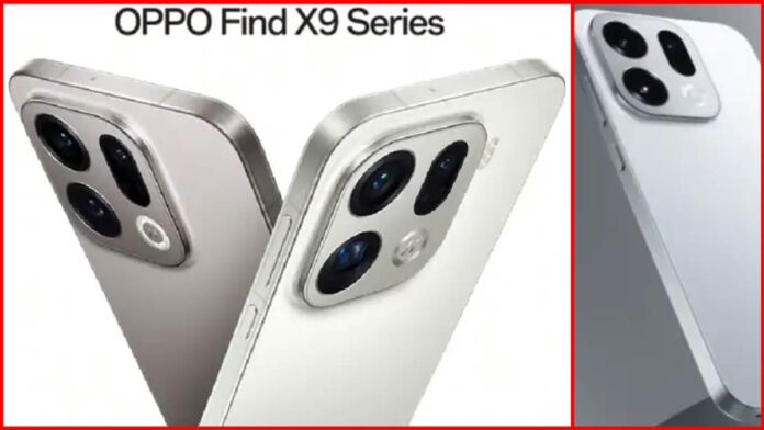 Oppo Find X9 सीरीज भारत में लॉन्च