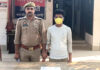 Hardoi News: अवैध तमंचा और कारतूस के साथ युवक गिरफ्तार Hardoi News
