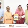 Hardoi News