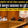 Hardoi News