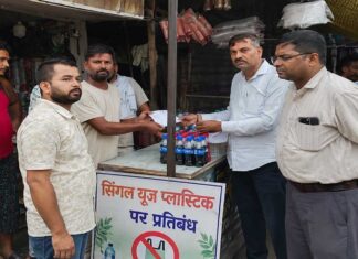 Hardoi News: सिंगल यूज प्लास्टिक के खिलाफ चला अभियान, 20 हजार रुपये का जुर्माना Hardoi News