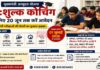 Hardoi News