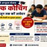 Hardoi News