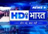 Hardoi News: महिला लेखपाल ने एसडीएम पर लगाए गंभीर आरोप, पुलिस जांच में जुटी HDI Bharat News