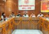 Hardoi News