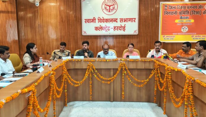 Hardoi News