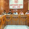 Hardoi News