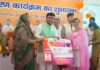 Hardoi News