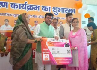 Hardoi News: मुख्यमंत्री शिक्षक कैशलेस चिकित्सा योजना का आबकारी मंत्री ने किया शुभारंभ Hardoi News