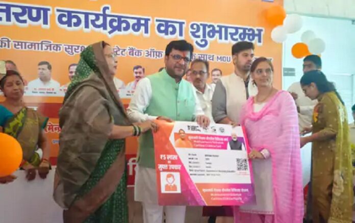 Hardoi News