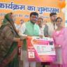 Hardoi News