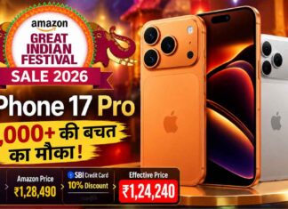 Amazon Great Indian Festival Sale 2026: iPhone 17 Pro पर शानदार ऑफर, ₹10,000 से ज्यादा की बचत का मौका Amazon Great Indian Festival Sale 2026: iPhone 17 Pro