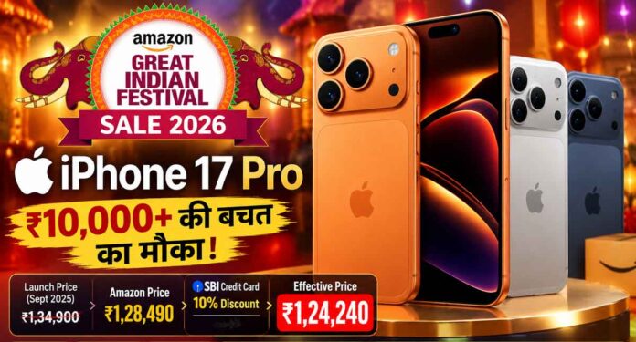 Amazon Great Indian Festival Sale 2026: iPhone 17 Pro